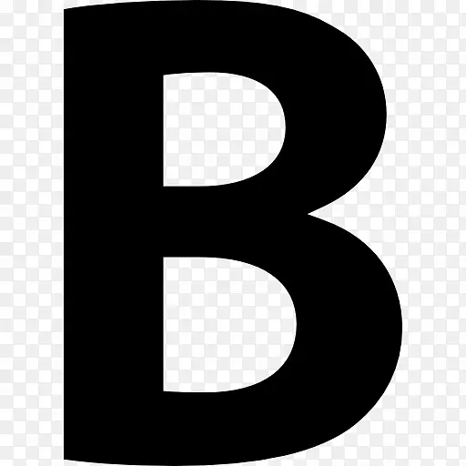 商标黑白图案-字母b png