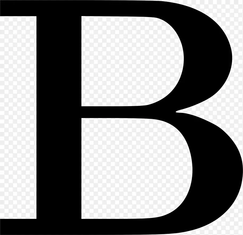 黑白品牌图案-字母b png
