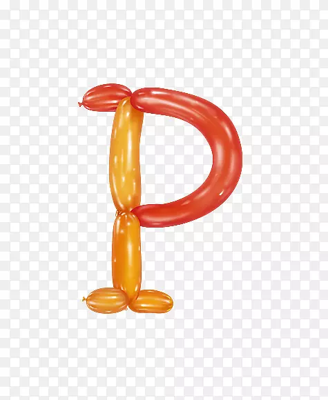 字母-气球字母p