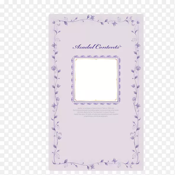 紫色信封-紫色信封