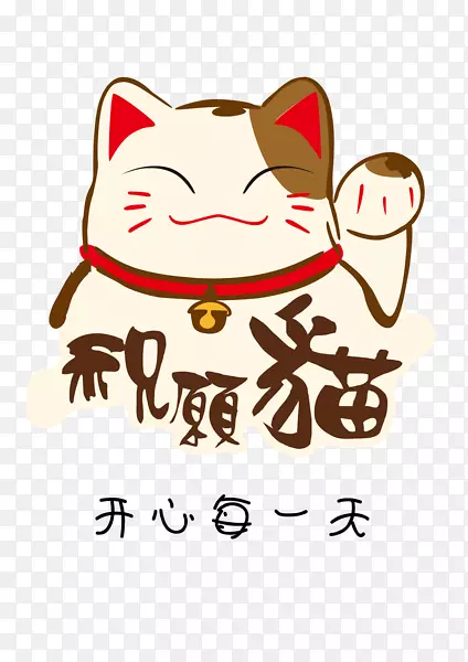 猫垫纺织品马内基亚麻布幸运猫