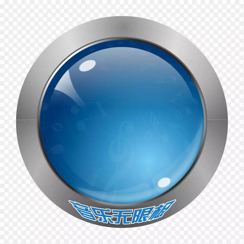 透明和半透明设计师-透明蓝球