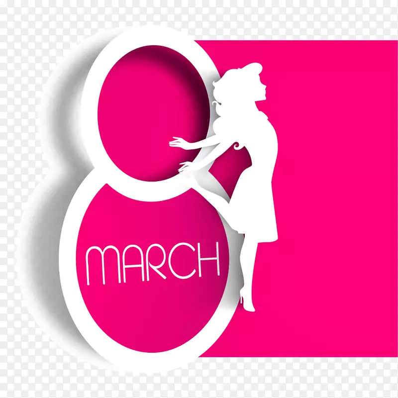 三月八日国际妇女节-妇女节