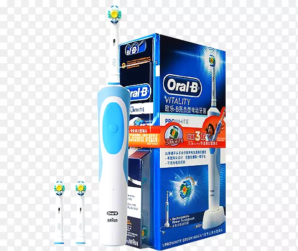 电动牙刷电池充电器口服-b Braun-另一种电动牙刷头