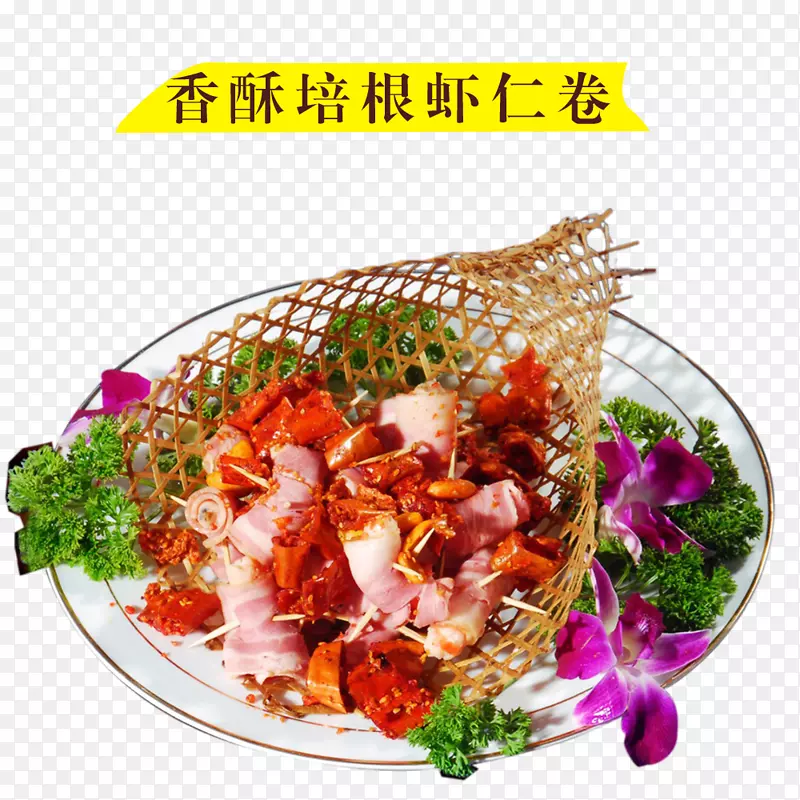亚洲料理海鲜春卷虾卷素食菜培根脆皮虾卷