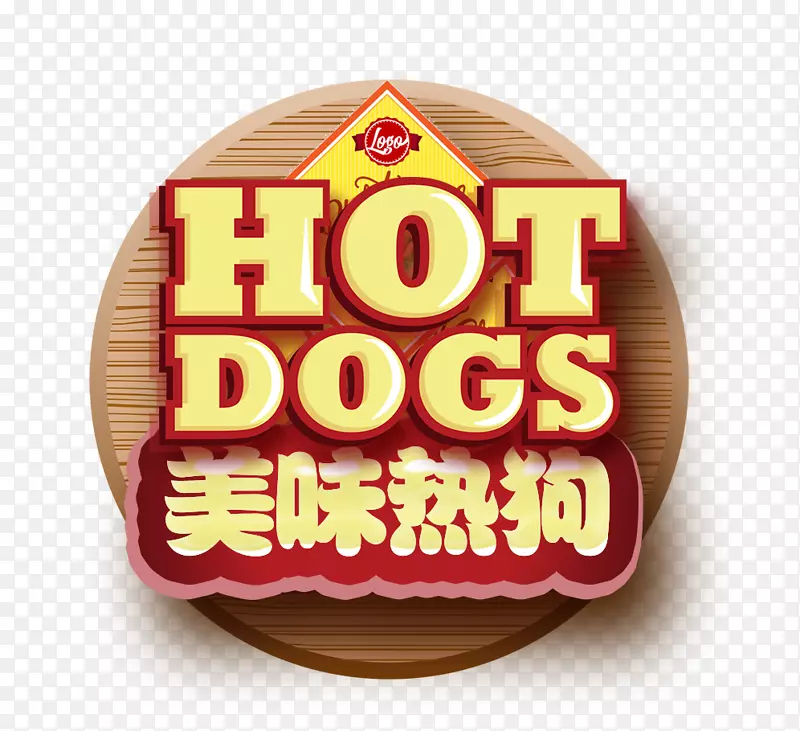 热狗汉堡香肠快餐炸薯条-美味的热狗