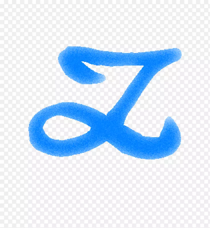 字母z-蓝色字母z