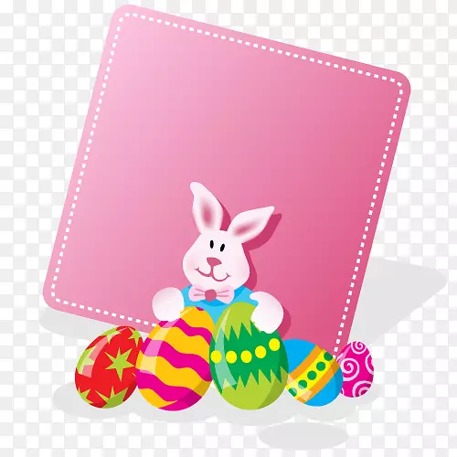 复活节兔子微软PowerPoint复活节彩蛋剪贴画-粉红兔子