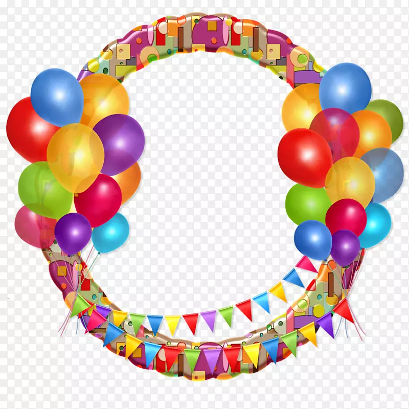 生日派对气球剪贴画-生日快乐