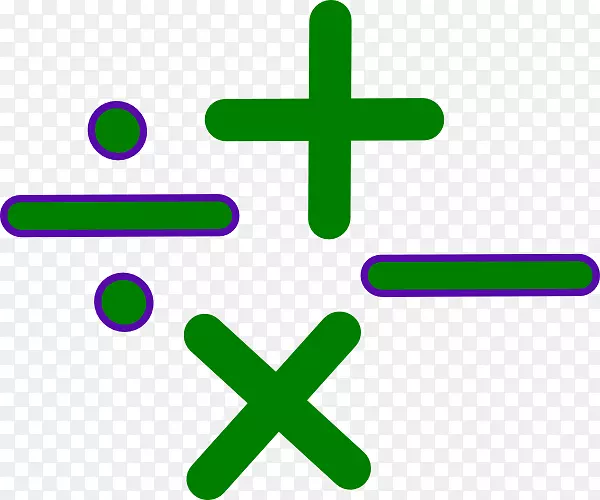 数学运算数学符号剪辑艺术.数学符号