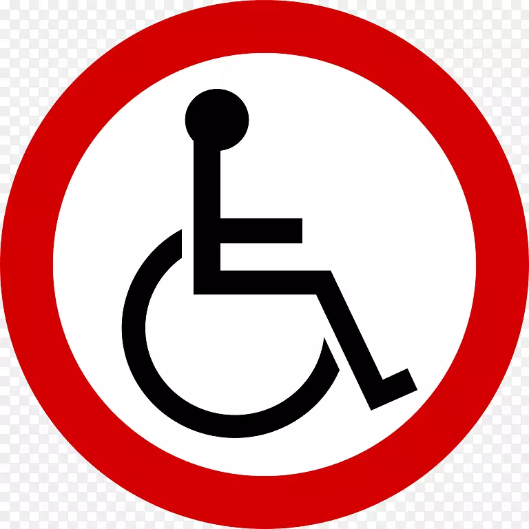 残疾人士泊车许可证国际通行标志交通标志可打印残疾泊车标志
