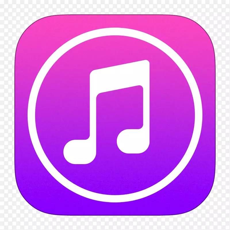 粉红区紫色文字-iTunes商店