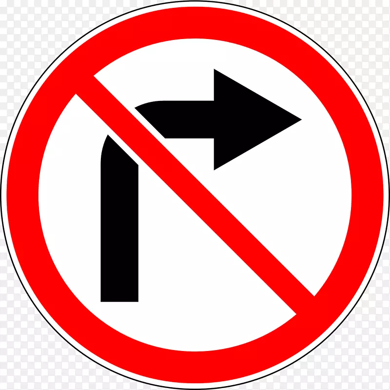 禁止交通标志交通代码车辆-交通标志
