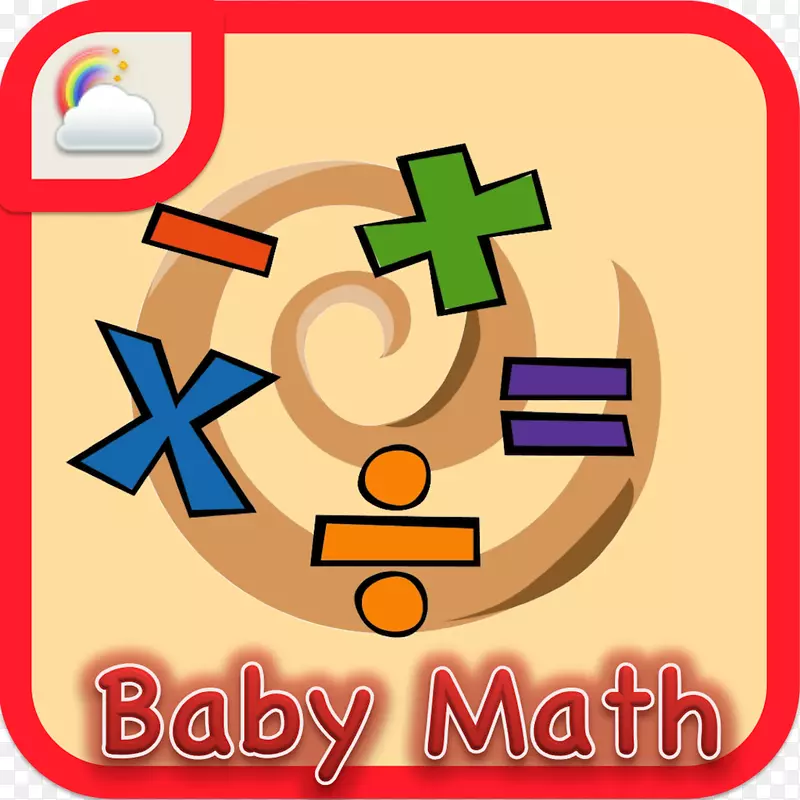 数学游戏除法分数-数学