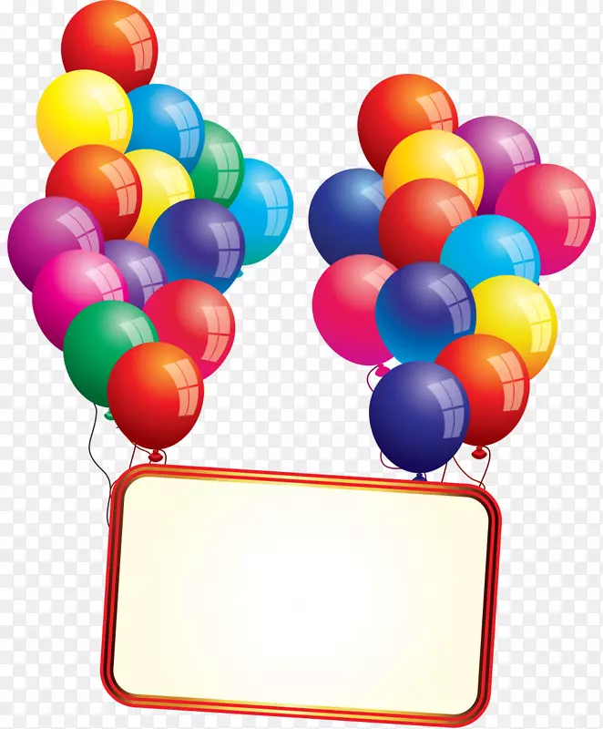 玩具气球生日假期-恭喜