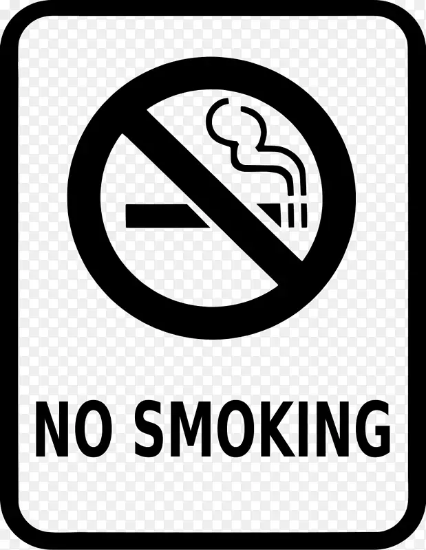 禁止吸烟黑白剪贴画-禁止吸烟