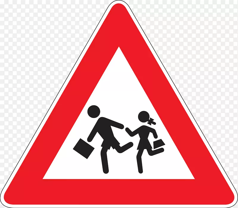 校服学区教育交通标志-街道标志