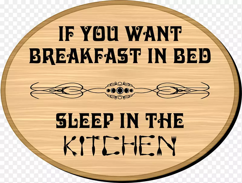床和早餐剪贴画-早餐