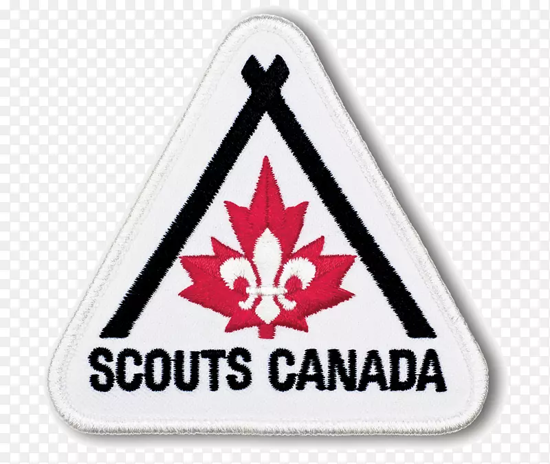 加拿大童子军侦察童子军协会童子军-春季前进