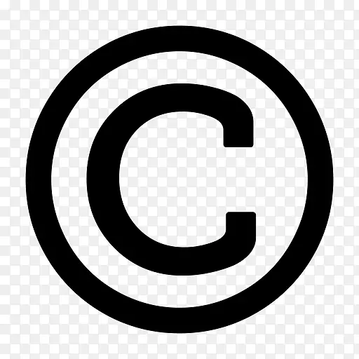 共享许可版权符号-版权