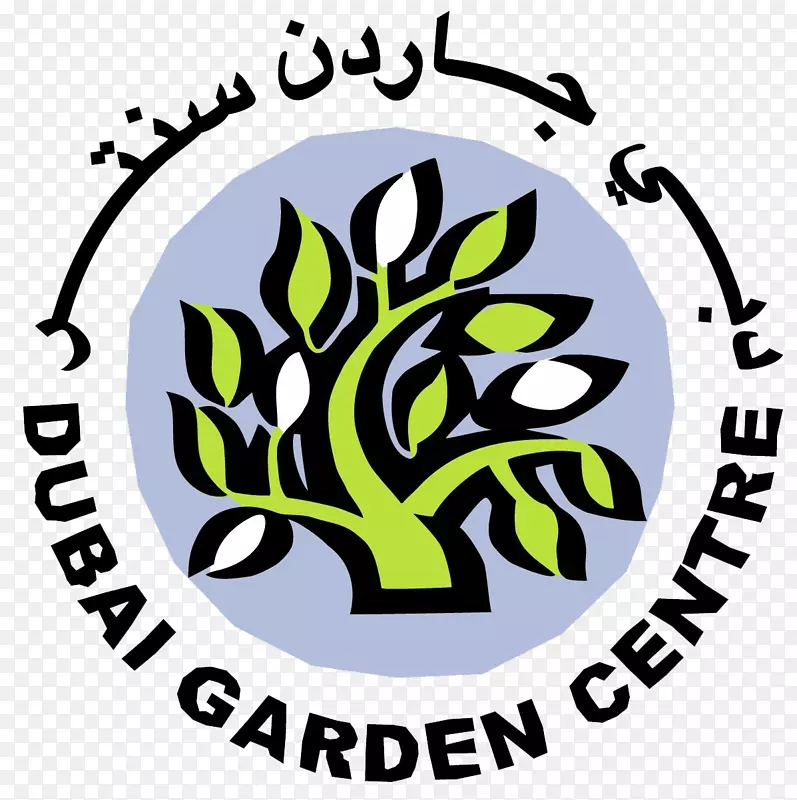 巴赫斯生活花园中心迪拜花园中心园艺-迪拜