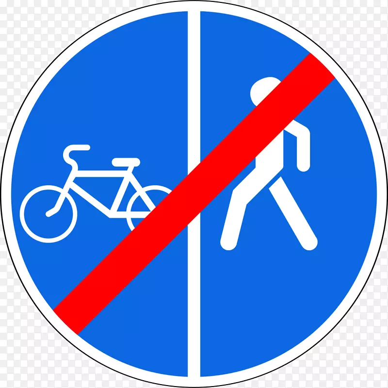 分隔单车设施自行车交通标志行人路-交通标志