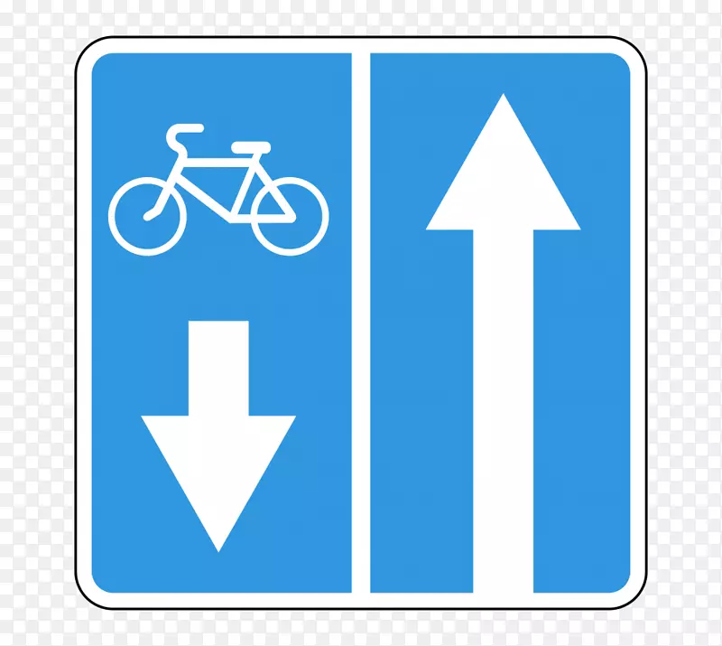 交通标志自行车道道路交通代码-交通标志