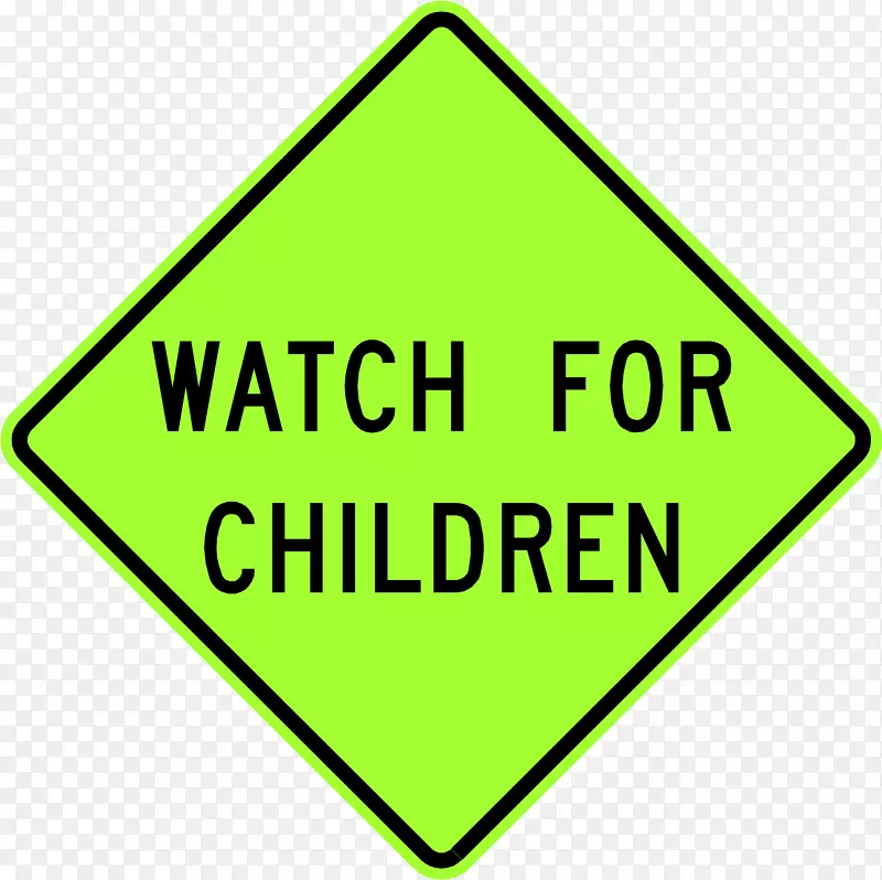 慢速儿童在游戏警告标志安全-路牌
