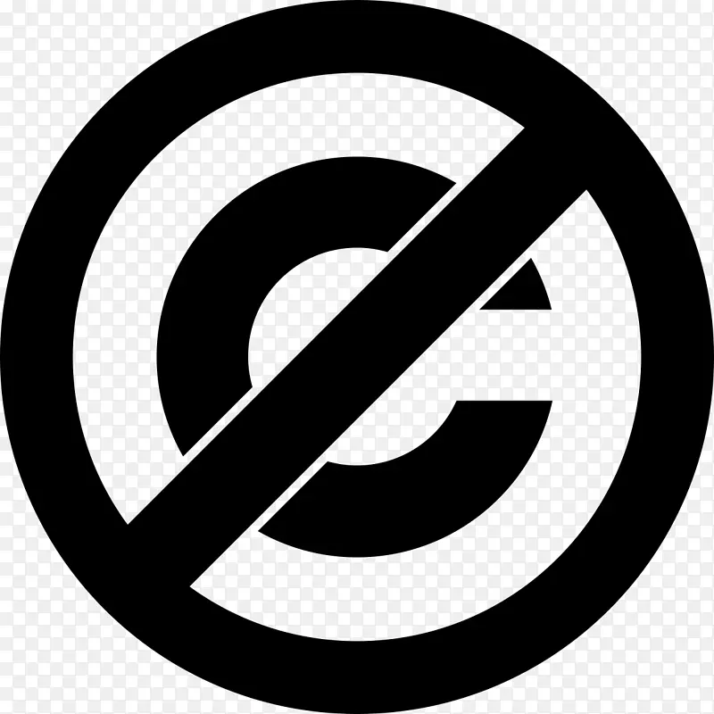 公共领域同等许可证CC0版权-版权