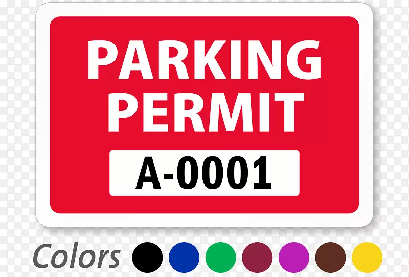 停车场标记车辆-许可证