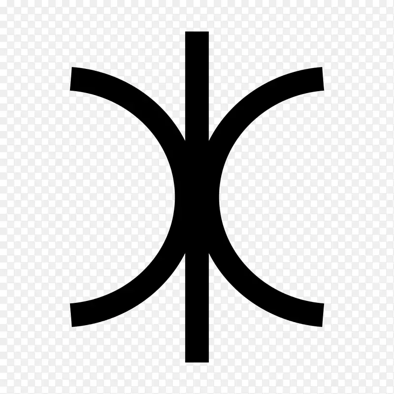 厄里斯星象符号行星符号矮行星.黑色五