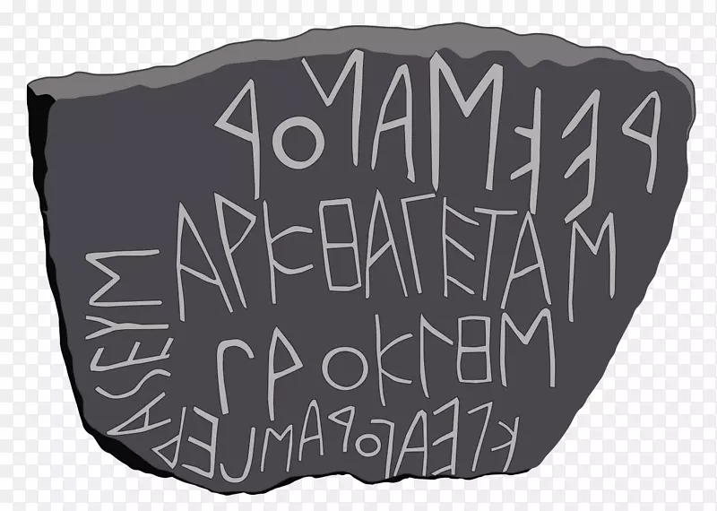 古希腊字母表古希腊方言.铭文