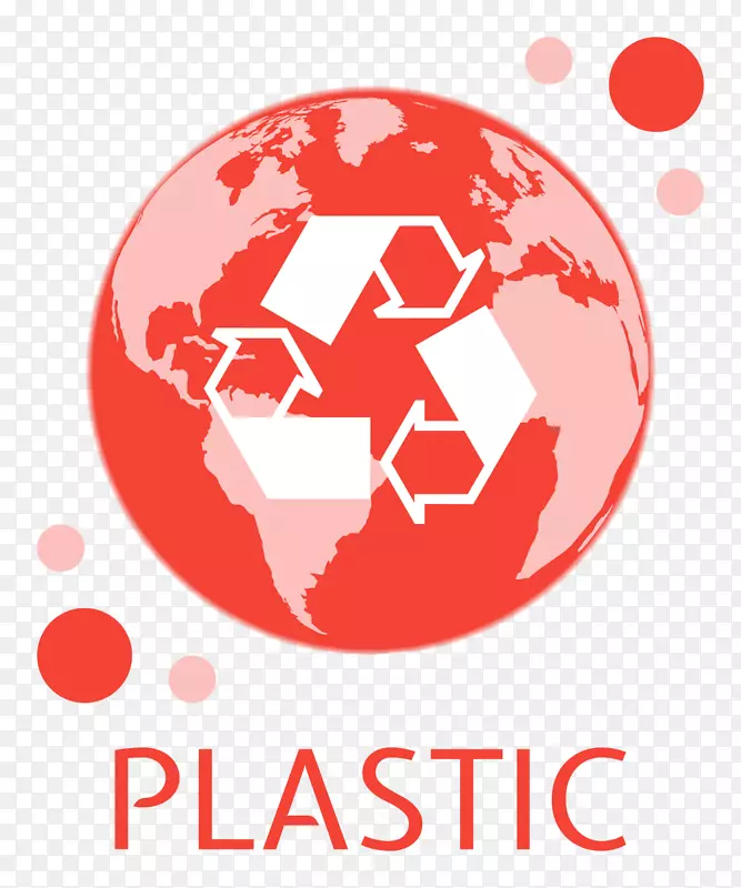 Sigma回收公司塑料回收纸