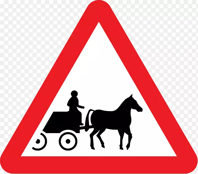 汽车拉车车辆交通标志警告标志