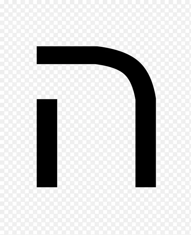 希伯来语字母表-语音