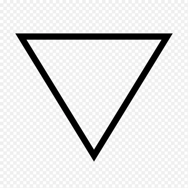 水炼金术符号经典元素炼金术.倒三角形