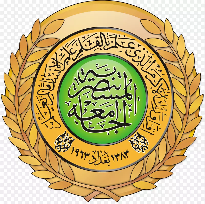 al-Mustansiriya大学巴格达医学院学生-al-Rehman
