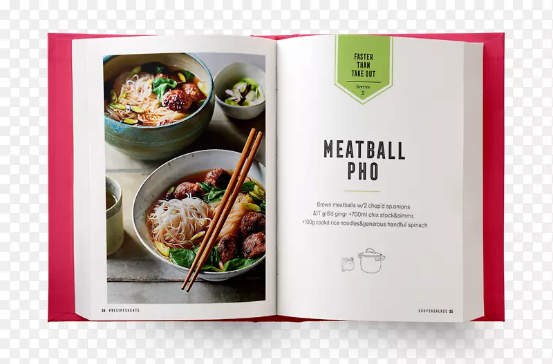 #菜谱：140个字符的美味菜肴-亚洲烹饪书