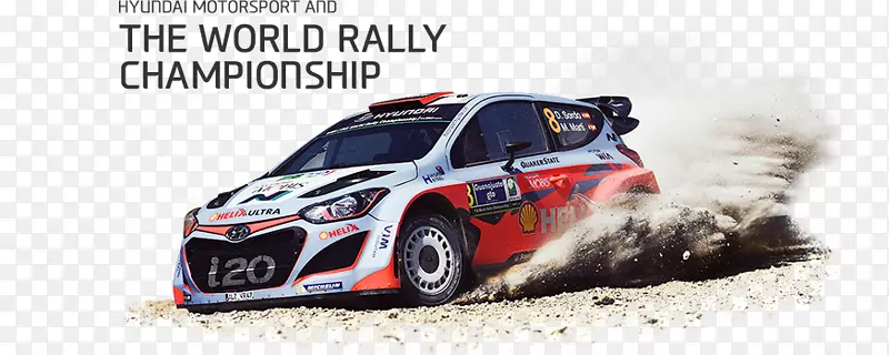 现代i20 WRC现代汽车公司污垢拉力赛2013年世界拉力赛锦标赛-现代汽车