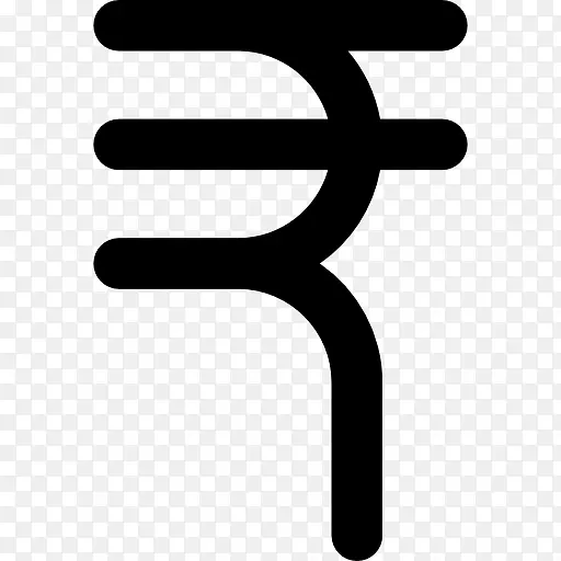 印度卢比标志货币符号-卢比