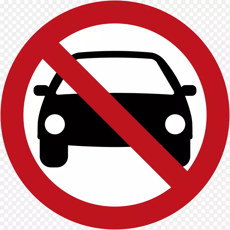 汽车使用费.免费车辆交通标志摄影.禁止停车