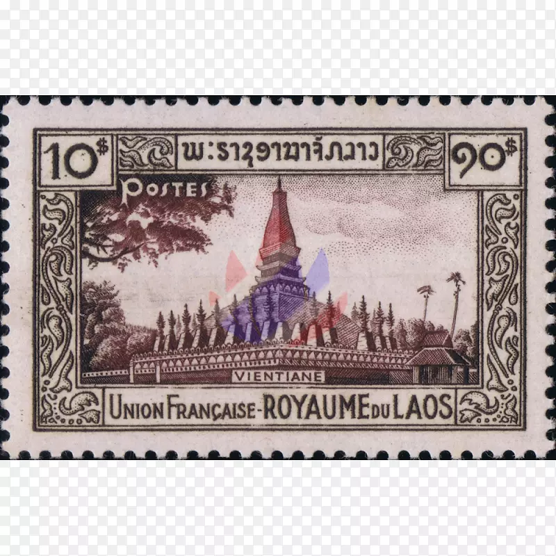 邮票卢普拉邦，老挝王国法国保护国集邮-卢帕谷仓