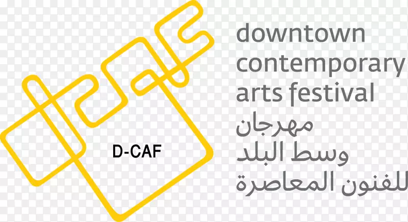 市中心当代艺术节d-开罗市中心咖啡馆
