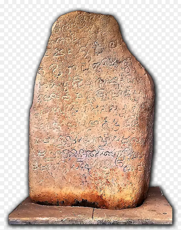 Kalingga王国，Medang王国，prasasti sojmerto canggal碑铭