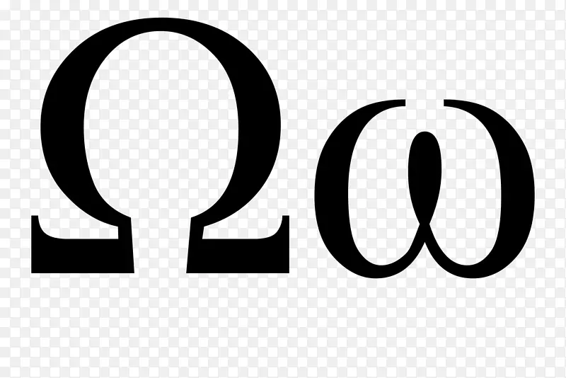 希腊字母α和omega字母符号