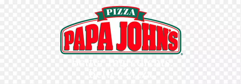 约翰爸爸的披萨外卖店-披萨