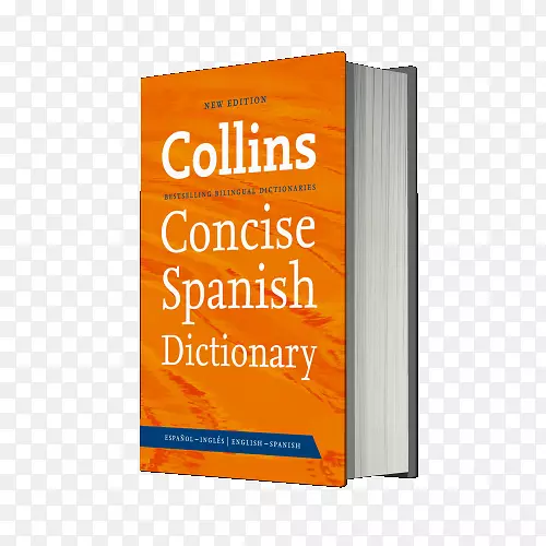 柯林斯英语词典柯林斯-罗伯特法语词典柯林斯西班牙语词典自动登录亚马逊网站-书