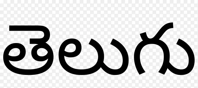 Telangana Andhra Pradesh Trougu脚本语言-Word