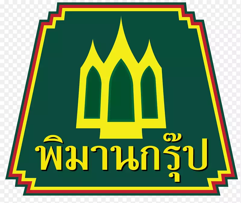 บริษัทพิมานกรุ๊ปจำกัด是一家企业住宅企业