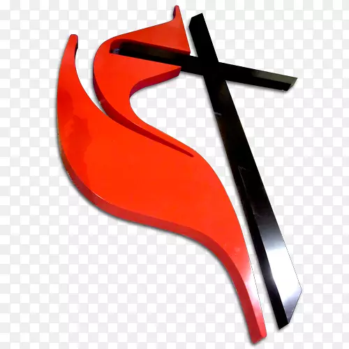 十字架和火焰联合卫理公会教堂卫理公会剪贴画